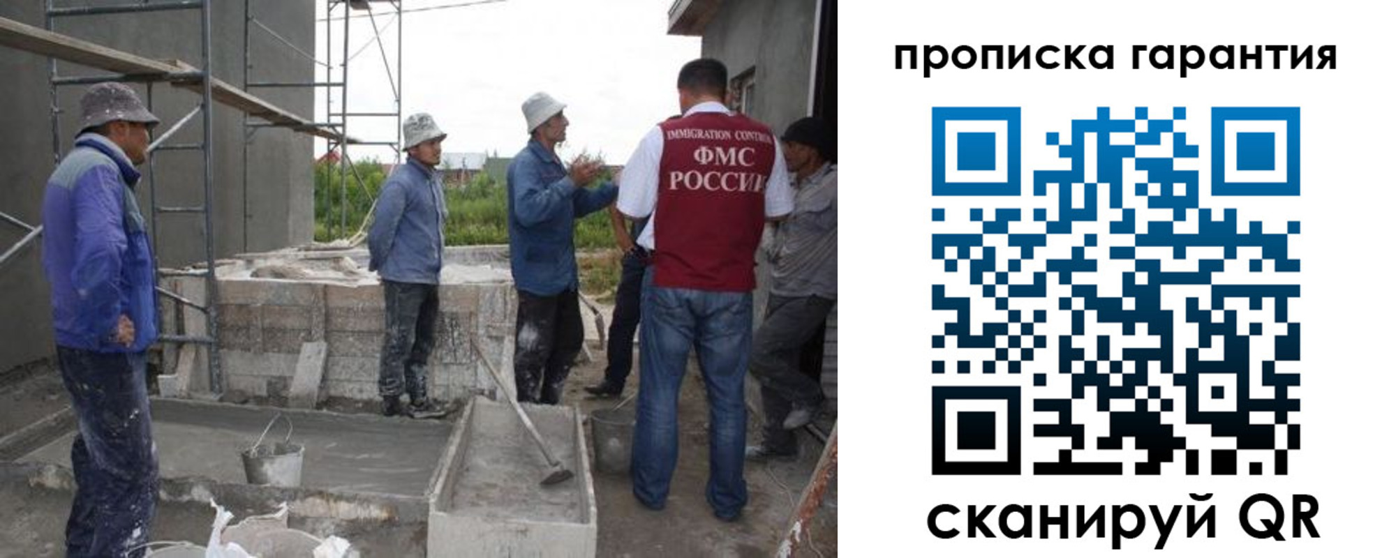 прописка гарантия в Льгове