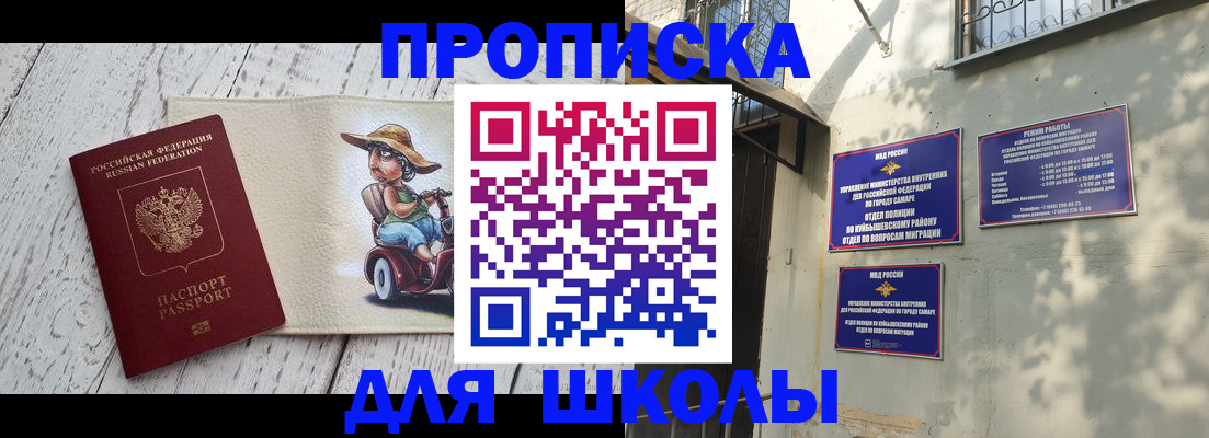регистрация в Льгове